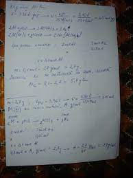 Calculati volumul de solutie de h2so4 de conc 98% si d=1.84g/cm3 necesar pt a prepara 500 ml solutie de. Un Metal Trivalent Cu Masa 2 7g Reactioneaza Complet Cu Acid Clorhidric Forminduse 3 36 Litri De Gaz Brainly Ro
