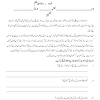 Students can download these worksheets and practice them. 1