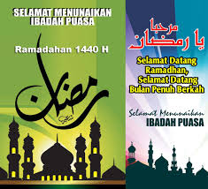 Download now menyambut bulan suci ramadhan sd ite download now ribuan siswa paud smk gelar kirab sambut ramadan tribun jateng. Instansimu Mau Adakan Acara Bertemakan Ramadhan Yuk Intip Ide Banner Ramadhan 2019 Pengadaan Eprocurement