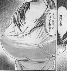 源 君 物語 おっぱい