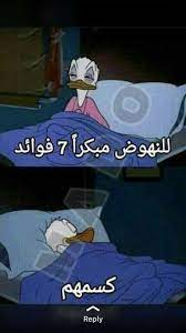 pin on رياكشنات