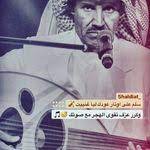 خالد عبدالرحمن cover photo quotes photo quotes book wallpaper
