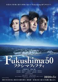 Nonton film project power (2020) di bioskop online cinema xxi secara gratis tanpa keluar uang dan ngantri, apalagi kehabisan tiket!. Fukushima 50 Film Wikipedia