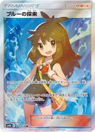 Check spelling or type a new query. Pokemon Card Japanese Green S Search Sr 196 173 Sm12a Tag All Stars Pokemon Trading Card Game Fzgil Pokemon Individual Cards