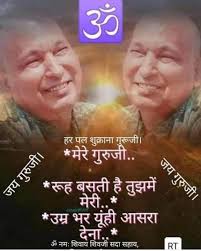 Shukrana Guru Ji 🙏