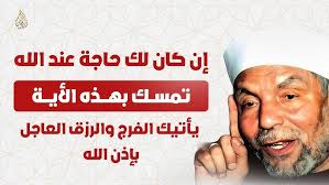 غيرة أبو بكر على رسول الله وفصاحة كلامه