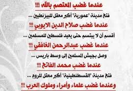 القدس لنا اولى القبلتين وثالث الحرمين الشريفين اين العرب يا Luss Receipt Personalized Items