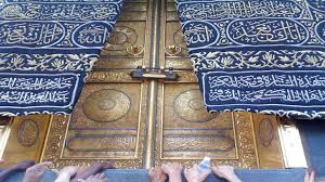 A collection of the top 48 4k khana kaba wallpapers and backgrounds available for download for free. Khana Kaba Door Beautiful Wallpaper Hd Free