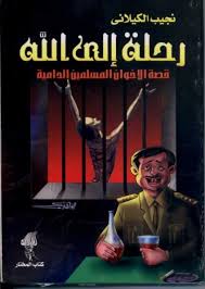 Pin Von Ehab Shawky Auf كتب مصرية