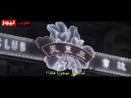 افلام رعب اجنبية مترجمة 2017. Ø§Ø¬ÙÙ Ø§ÙÙØ§Ù Ø§ÙÙÙÙØº ÙÙ 2017 Ø£ÙØ´Ù Ø§Ø«Ø§Ø±Ø© ÙØªØ§Ù ÙØªØ±Ø¬Ù Ø¨Ø§ÙØ¹Ø±Ø¨Ù Youtube