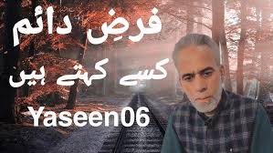 Sunni Tiger Nasir Firdous sahab