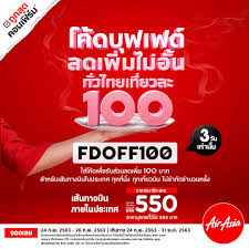 It is the largest airline in malaysia by fleet size and destinations. Airasia Gives 100 Thb Discount Promo Code Fdoff100 For Domestic Flights Any Seat Any Flight As Many Times As You Want Airasia Newsroom