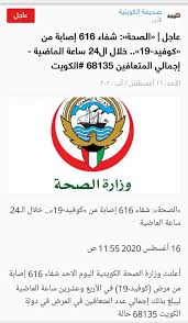 غضب على التواصل الاجتماعي بعد الاعتراف بإعدام 50 عراقيا بريئا بالكويت. Ø®Ø¯Ù…Ø§Øª ÙˆØ§ÙØ¯ÙŠÙ† Ø§ Ø®Ø¯Ù…Ø§Øª Ø§Ù„ÙˆØ§ÙØ¯ÙŠÙ† Ø§Ù„Ù…Ù‚ÙŠÙ…ÙŠÙ† Ø¨Ø¯ÙˆÙ„Ø© Ø§Ù„ÙƒÙˆÙŠØª Kuwait Resident Services Facebook
