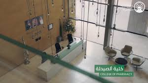 جامعة الأميرة نورة حي النرجس. Ø§Ù„Ø£Ù†Ø¯ÙŠØ© Ø§Ù„Ø·Ù„Ø§Ø¨ÙŠØ©