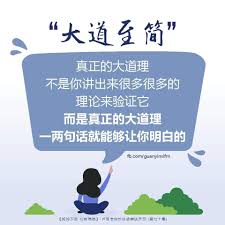 pin by lee cl on 白话佛法 youtube