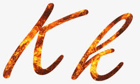 Free for commercial use ✓ no attribution required . Letter V Fire Embers Lava Font Write Type Fonts V Letter Dp For Whatsapp Hd Png Download Transparent Png Image Pngitem