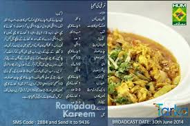 Chicken Bhujia Main Course Dishes Chicken Recipes Food