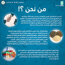 من نحن بالتعاون مع جنريشن سينس اعلاف مواشي مواشي وحيوانات وطيور مواشي المزرعة الوافي الخماسية فيدكو اراسكو Hens Chickens Farm Animals Jlo Onna