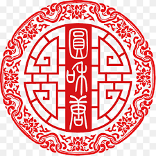 Jan 07, 2021 · enjoy! Chinese Wind Template Png Images Pngwing