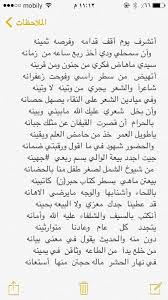 محمد وصل الجهني On Twitter أبيات من قصيدة البيعه تشرفت بالقائها أمام سيدي أميرمنطقه المدينه المنوره نيابه عن قبيلة جهينه بحضور شمل شيوخ القبيله Http T Co Vr4zo1oyy7