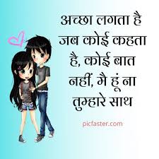 Latest funny whatsapp status in hindi free download for whatsapp profile picture hd image for profile pics profile dp status. Top New Whatsapp Status Images In Hindi 2021 Whatsapp Dp Status Picfaster