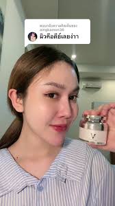 รีวิวครีมเวนิต้าช่วยให้หน้าขาวใส