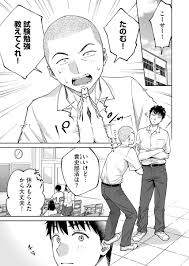 好きな子の処女を奪った親友にハメ倒されるBL - DLチャンネル みんなで作る二次元情報サイト！