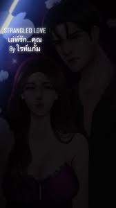 คุณพี่จะไม่แสนดีอีกต่อไปปปปปป #โปรโมทนิยายตัวเอง #readawrite #นิยายโรมานซ์  #นิยายมาเฟีย #แนะนํานิยาย