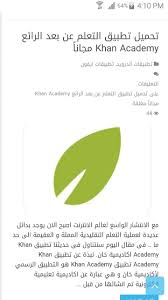 pin by sayyed abdo on apps store study apps photo editing apps learning apps
