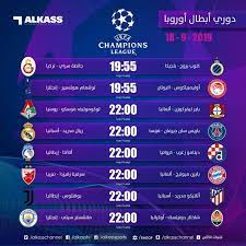 تردد مجموعة من قنوات المسلسلات المنفردة. Frequency ØªØ±Ø¯Ø¯ Ù‚Ù†Ø§Ø© Ø§Ù„ÙƒØ£Ø³ Ø§Ù„Ø±ÙŠØ§Ø¶ÙŠØ© Alkass Ø§Ù„Ù‚Ø·Ø±ÙŠØ© Ø§Ù„Ø¬Ø¯ÙŠØ¯ 2019 Ø¨Ø« Ù…Ø¨Ø§Ø±ÙŠØ§Øª Ø§Ù„ÙŠÙˆÙ… Ù…Ø¨Ø§Ø´Ø±