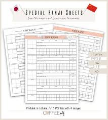 Kanji Practice Sheet Printable For Japanese And Chinese Etsy Practice Sheet Writing Practice Sheets Lettering