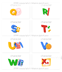 بوربوينت تعليم حروف اللغة الإنجليزية للأطفال ادركها بوربوينت Gaming Logos Logos Letters