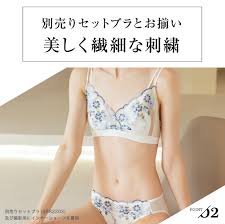 楽天市場】シルク ショーツ メール便送料無料 絹 ローライズ 別売 セット ブラジャー あり レース 刺繍 美尻 silk 100% セクシー 可愛い  パンツ 肌に優しい 肌荒れ お尻 ニキビ 低刺激 快適 保湿 通気性 大人かわいい レディース 魅せブラ 貧乳 プチバスト【楽天月間優良 ...