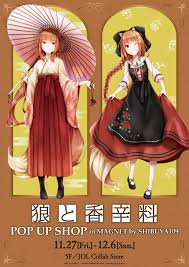 狼と香辛料 支倉凍砂 イラスト／文倉 十 第12回電撃小説. é›»æ'ƒæ–‡åº« ç‹¼ã¨é¦™è¾›æ–™ ã®ã‚¤ãƒ™ãƒ³ãƒˆ ç‹¼ã¨é¦™è¾›æ–™ Pop Up Shop In Magnet By Shibuya109 ã®é–‹å‚¬ãŒæ±ºå®š æ ªå¼ä¼šç¤¾arma Biancaã®ãƒ—ãƒ¬ã‚¹ãƒªãƒªãƒ¼ã‚¹