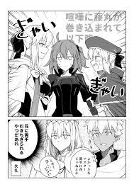 somori on Twitter: 