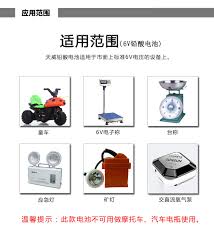 We did not find results for: High Quality 6v 4 5ah Lead Acid Chargeable Batteries For Child Car Toys Power Bank Battery For Battery Chargeablehigh Quality Aliexpress