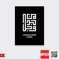 Berikut penjelasan tentang apa itu man jadda wajada. Jual Promo Kaligrafi Kufi Quotes Man Jadda Wajada Hitam Dekorasi Modern Di Lapak Luckyshop Bukalapak