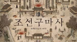 아직 좀비 그녀에 대한 의견이 없습니다. 5seqqetydtpqwm