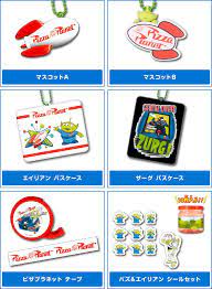 トイ ストーリー ピザプラネット ハッピー グッズ ピザプラネット トイストーリー ディズニー