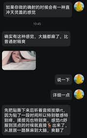 催眠伪娘- Twitter Hashtag | Sotwe