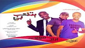 روابط تحميل برنامج واتس اب ماسنجر للكمبيوتر 2021 على سطح المكتب اخر تحديث لجميع أنواع الويندوز ويندوز 7, ويندوز 10, ويندوز 8 توجد في نهاية الموضوع. Ø§ØºØ§Ù†ÙŠ Ù…Ø¹ØªØ² Ø¬ÙˆØ·Ù‡ Mp3