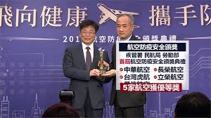 產業動態 產業分析 名家觀點 國際專欄 國際綜合 外媒解析 投資理財 達人帶路 隱形冠軍 職場充電. ç–¾ç®¡ç½²é¦–å±†èˆªç©ºé˜²ç–«çŽ5å®¶èˆªç©ºå…¬å¸å‡ºå¸­ æ°'è¦–æ–°èžç¶²