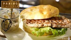 We did not find results for: Panino D Artista Menu