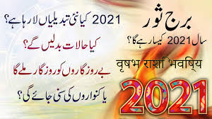 This year is a particularly interesting one especially if you're looking to break free of in 2021 you could feel restless seeking some sort of adventure or challenge in life. Taurus Yearly Horoscope 2021 In Urdu Hindi Yearly Forecast Predictions For 2021 Vrishabh Rashifal Youtube
