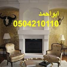 مشبات صور مشبات ديكورات مشبات مدافاء مدافئ رفوف حمامات تلفزون مداخل 20017 صالات مطابخ مقاهي مغربية للحائط ملابس مدارس حديثة مغاسل رس Home Decor Decor Fireplace