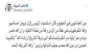 تتيح لك شبكتنا البسيطة الحصول على مشتركي youtube وإعجاباتهم لقناتك. Ù†Ø§ØµØ± Ø§Ù„Ø¯ÙˆÙŠÙ„Ø© Ø§Ù„Ù„ÙˆØ§Ø¡