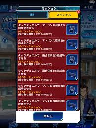 ゲレのデュエルリンクス奮闘記