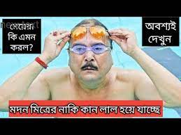 Madan mitra funny meme review | madan da is love this video only for entertainment. Madan Mitra Interview Madan Mitra Funny Live Skfilmsprivatelimited Madan Mitra Memes And More Youtube