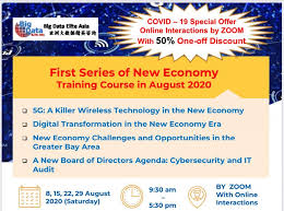 8月新经济课程- Big Data Elite Asia Limited