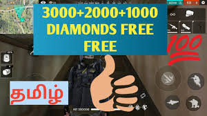 Total gaming • 4 млн просмотров. Actually Working Gameboost Org Ffb Free Fire Free Diamond App Tamil Ffcheats Icu Free Fire Diamond Kharidne